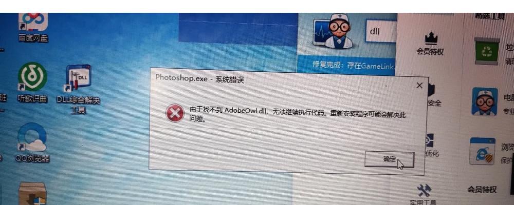 梦幻网络游戏中常见的电脑网络错误解决方法（遇到网络错误时如何应对，让你的游戏体验更加顺畅）-第3张图片-星耀数码