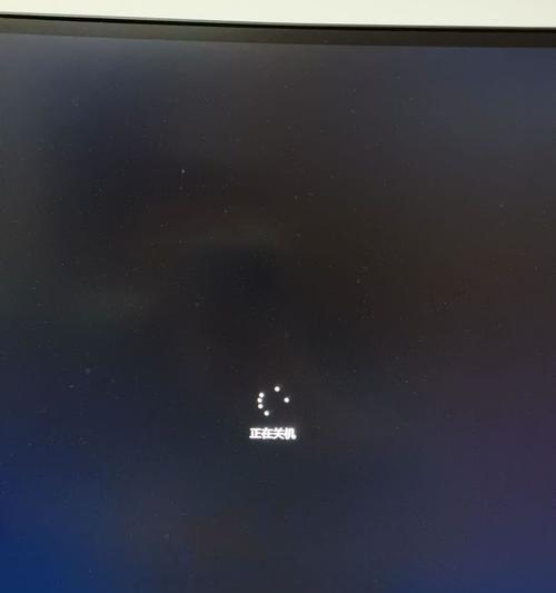 电脑开机自检错误的原因及解决方法（探究电脑开机自检错误的常见原因和有效解决方法）-第2张图片-星耀数码