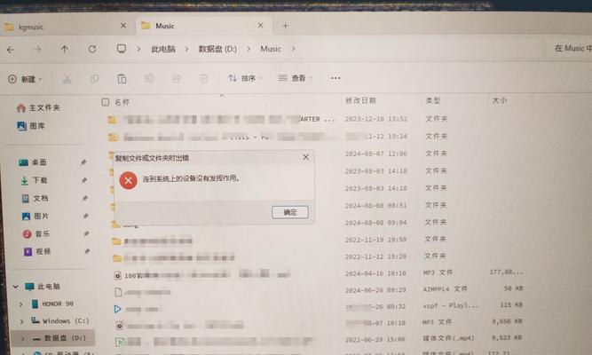 电脑系统链接传输错误的原因与解决方法（探究电脑系统链接传输错误的根源，提供解决方案）-第3张图片-星耀数码