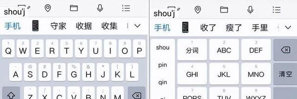 电脑键盘打字错误大揭秘（探索键盘打字错误的原因与解决方法）-第1张图片-星耀数码