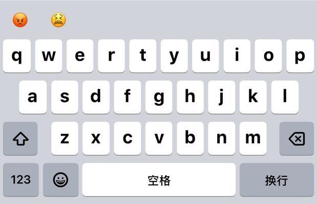 电脑键盘打字错误大揭秘（探索键盘打字错误的原因与解决方法）-第3张图片-星耀数码