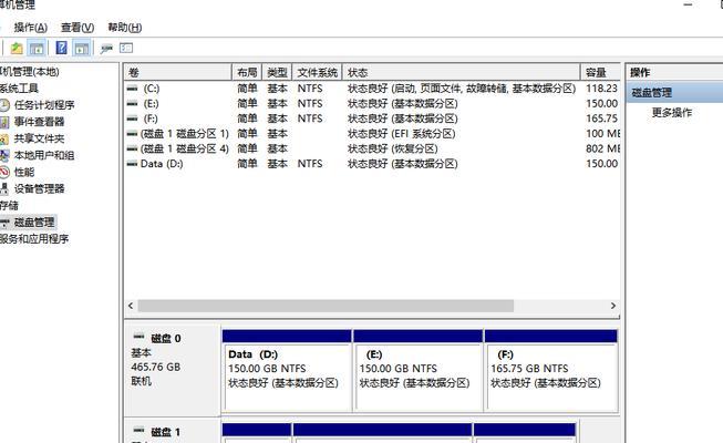 U盘文件损坏恢复数据技巧大揭秘（轻松教你拯救被损坏的U盘文件，让数据重见天日）-第1张图片-星耀数码