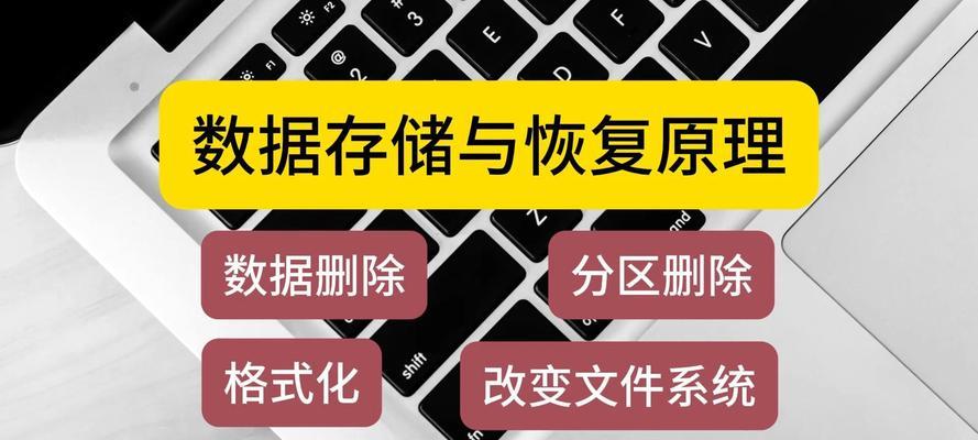 U盘文件损坏恢复数据技巧大揭秘（轻松教你拯救被损坏的U盘文件，让数据重见天日）-第3张图片-星耀数码