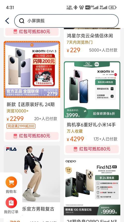 解决小米电脑安装UG升级错误的方法（UG升级错误解决方案及操作步骤）-第3张图片-星耀数码