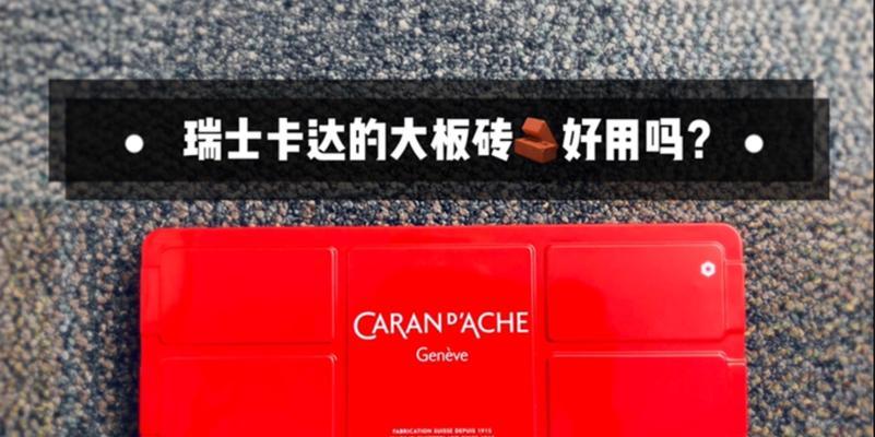 二合一引导盘修改教程（解锁你的引导盘潜力，定制个性化体验）-第3张图片-星耀数码