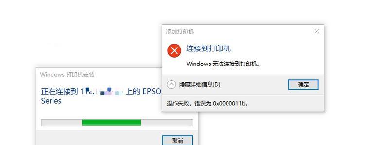 解决电脑远程链接密码错误的问题（密码错误问题原因及解决方法）-第2张图片-星耀数码