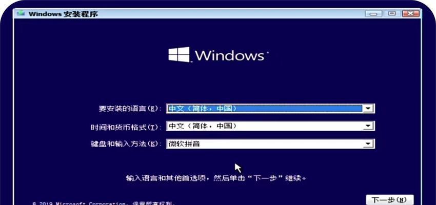使用U盘给新硬盘装系统的简易教程（详细介绍U盘安装系统的步骤和注意事项）-第1张图片-星耀数码