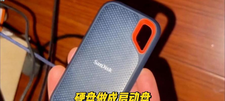 使用U盘给新硬盘装系统的简易教程（详细介绍U盘安装系统的步骤和注意事项）-第2张图片-星耀数码