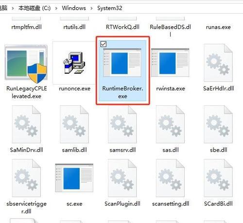 电脑关机提示应用程序错误的解决方法（如何快速解决电脑关机时出现的应用程序错误）-第2张图片-星耀数码