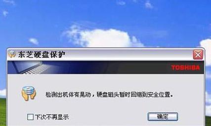 硬盘05数据恢复指南（详细介绍如何恢复硬盘05中的丢失数据）-第1张图片-星耀数码
