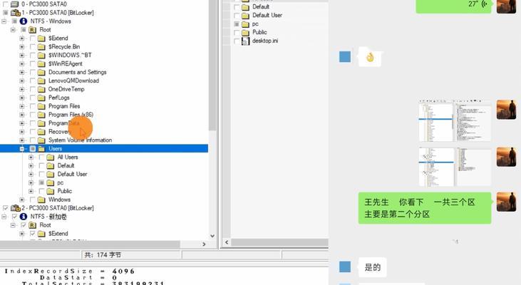 固态硬盘不识别了修复技巧（解决固态硬盘无法被电脑识别的有效方法）-第3张图片-星耀数码