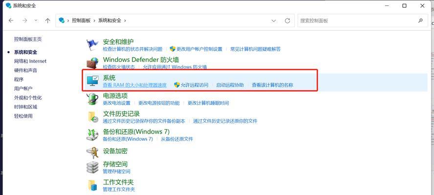 电脑脚本错误的解决方法（如何关闭电脑提示的脚本错误）-第1张图片-星耀数码