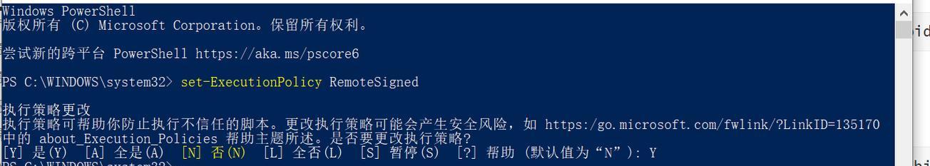 电脑脚本错误的解决方法（如何关闭电脑提示的脚本错误）-第3张图片-星耀数码