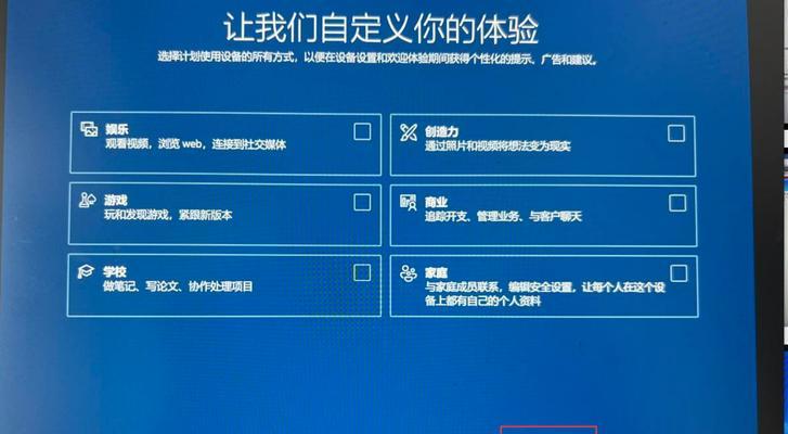 Win10系统盘重装系统Win10教程（一键还原，让你的电脑焕然一新！）-第1张图片-星耀数码