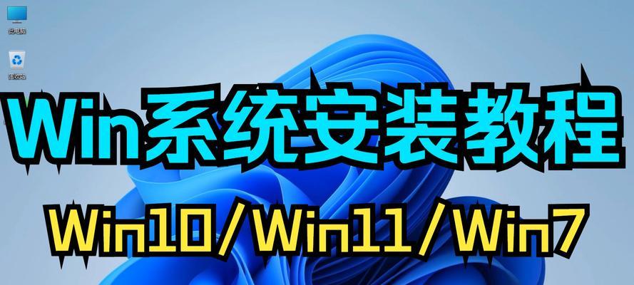 Win10系统盘重装系统Win10教程（一键还原，让你的电脑焕然一新！）-第2张图片-星耀数码