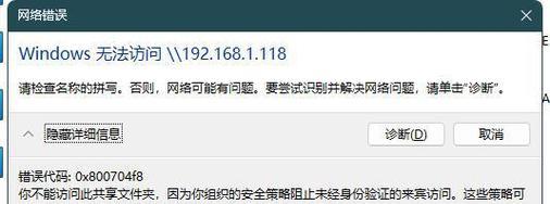 电脑报错（解决问题的关键一步）-第1张图片-星耀数码
