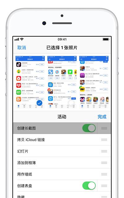 手机滚动截长图教程（快速、简便的滚动截长图方法，手机操作轻松上手）-第1张图片-星耀数码