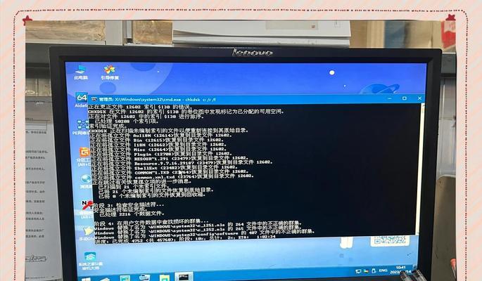 电脑进入PE启动显示错误的原因及解决方法（电脑启动显示错误的分类及解决步骤）-第1张图片-星耀数码