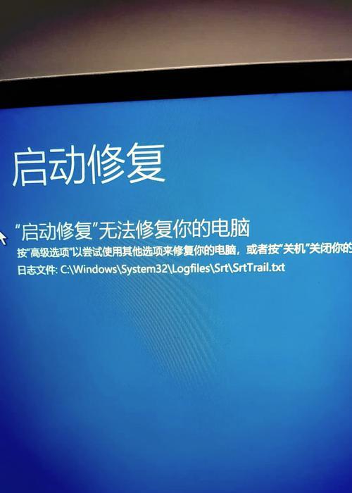 电脑进入PE启动显示错误的原因及解决方法（电脑启动显示错误的分类及解决步骤）-第2张图片-星耀数码