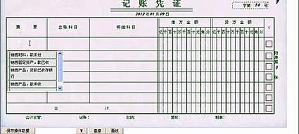 电脑自动求和教程（用电脑做账自动求和，轻松解决繁琐的计算工作）-第1张图片-星耀数码
