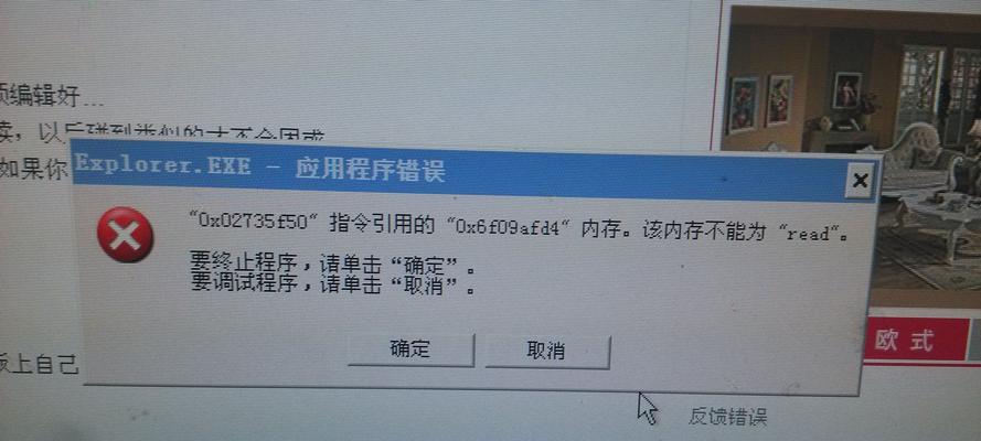 电脑传输错误日志的重要性及存储位置（探究错误日志的作用和具体存储位置，帮助解决电脑故障）-第3张图片-星耀数码