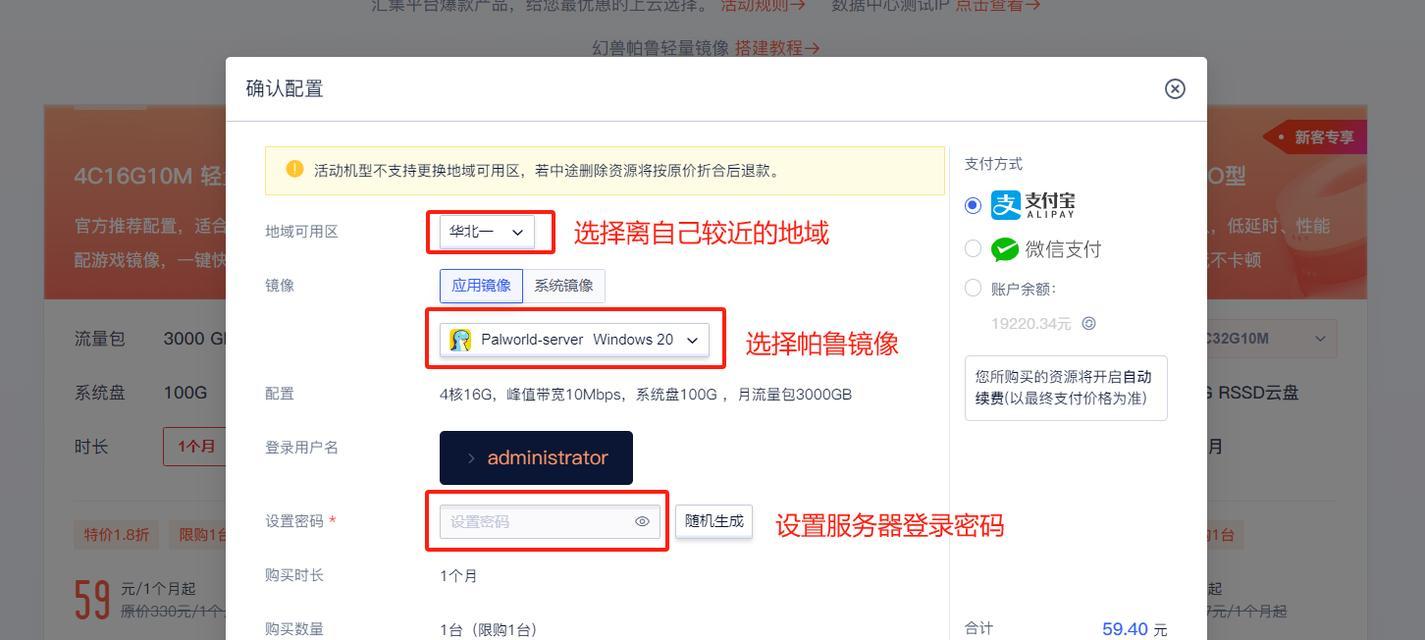以一键U做系统教程——简化你的系统更新过程（让系统更新变得简单快捷，解放你的双手）-第2张图片-星耀数码
