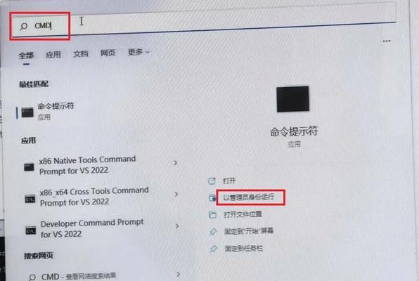 电脑错误文件的生成原因及解决办法（解析电脑错误文件生成的根源，并提供有效解决方法）-第2张图片-星耀数码