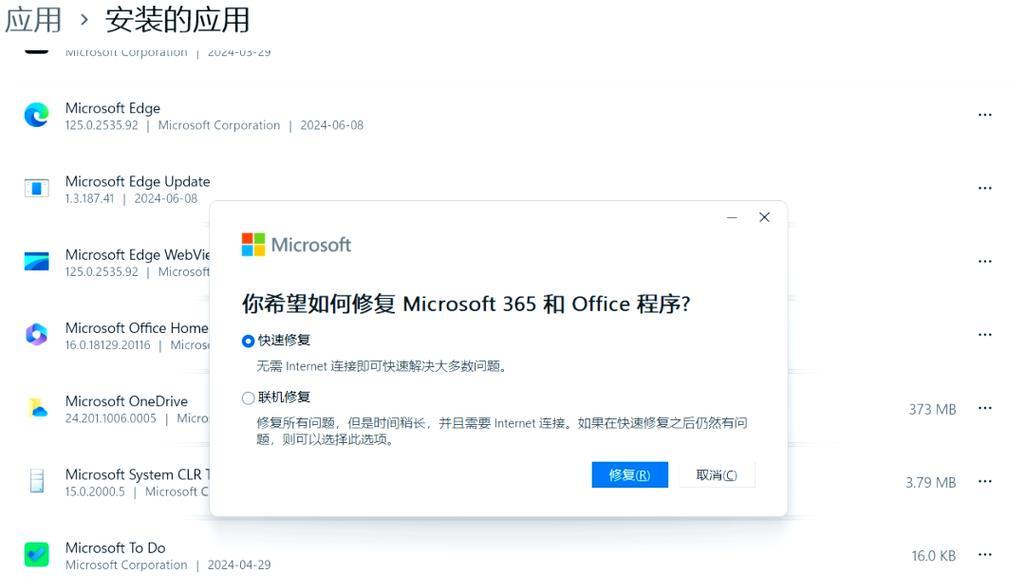 解决电脑Word打开错误提示的问题（了解错误提示种类及应对方法）-第1张图片-星耀数码
