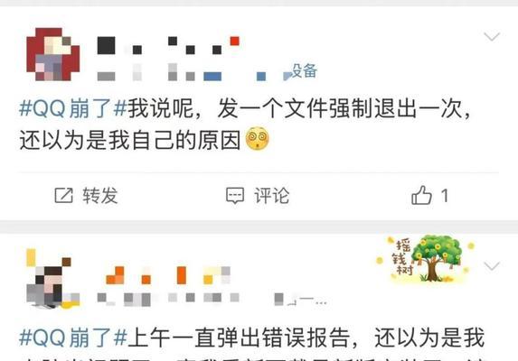 电脑无法登陆QQ的错误解决办法（解决电脑无法登陆QQ的常见错误方法）-第1张图片-星耀数码