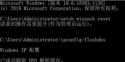 电脑无法登陆QQ的错误解决办法（解决电脑无法登陆QQ的常见错误方法）-第2张图片-星耀数码