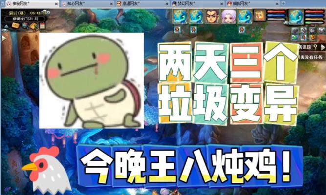 《梦幻西游电脑版错误解决指南》（解决梦幻西游电脑版常见错误的有效方法）-第2张图片-星耀数码