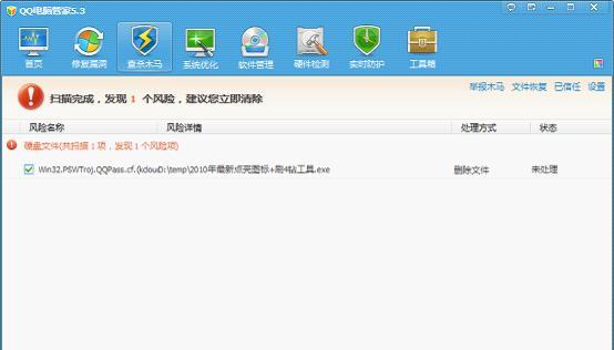 解决电脑安装QQ显示解压错误的方法（探索QQ安装故障的原因及解决办法）-第2张图片-星耀数码