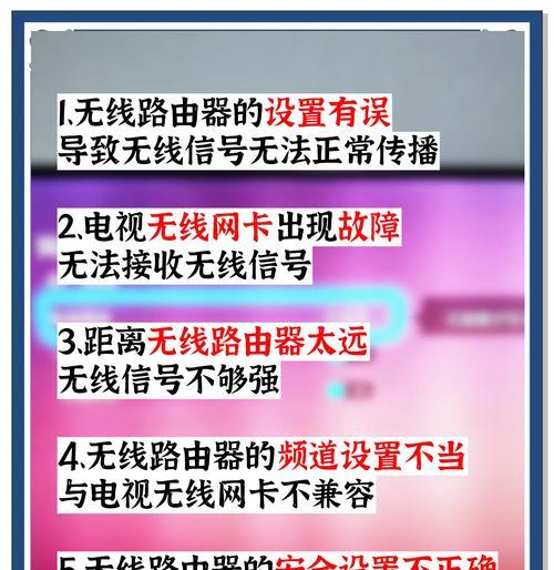 电脑无法显示WiFi密码错误解决方法（解决电脑中WiFi密码无法显示的常见问题与解决方案）-第3张图片-星耀数码