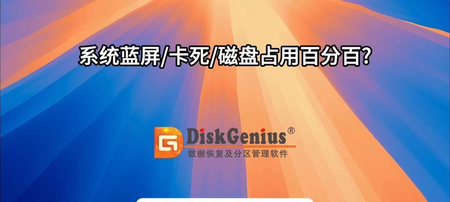 电脑蓝屏代码内存管理错误的解决方法（解析内存管理错误代码及其解决方案）-第1张图片-星耀数码