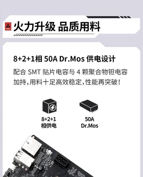 AMD机箱组装教程（逐步指导，让你的AMD机箱焕发新生）-第3张图片-星耀数码