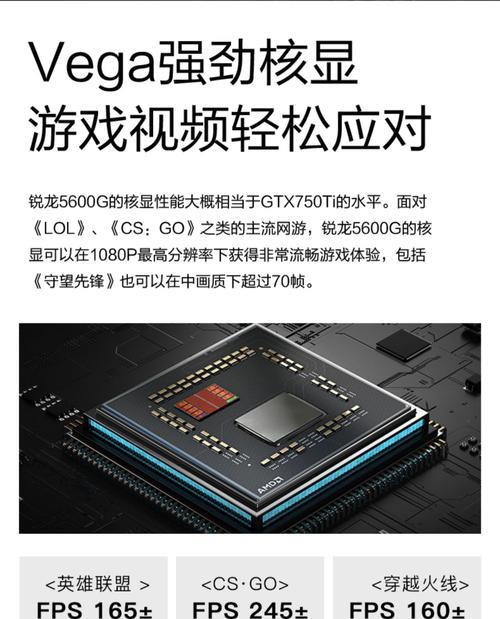 AMD机箱组装教程（逐步指导，让你的AMD机箱焕发新生）-第2张图片-星耀数码