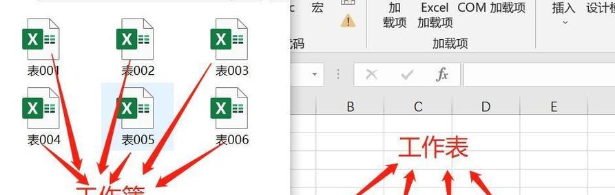 如何快速合并多个Excel表格文件（简便方法让你轻松整合Excel表格数据）-第3张图片-星耀数码