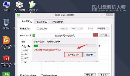 一键装机大师（简单实用的U盘装系统方法，让安装系统更便捷）-第3张图片-星耀数码