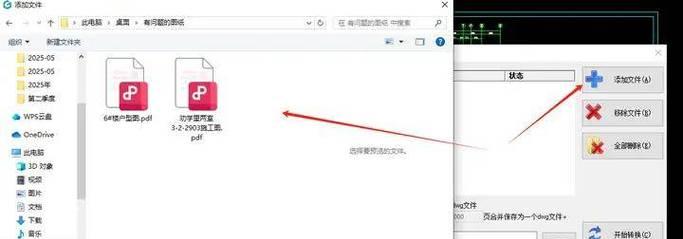 免费自学CAD教程（从零开始，免费学习CAD软件，成就设计师梦想）-第1张图片-星耀数码