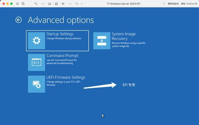 Win10恢复分区的完整教程（以Win10恢复分区，轻松恢复数据）-第2张图片-星耀数码