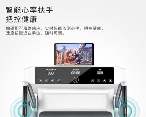 家用跑步机品牌推荐（挑选理想之选，享受健康生活）-第2张图片-星耀数码