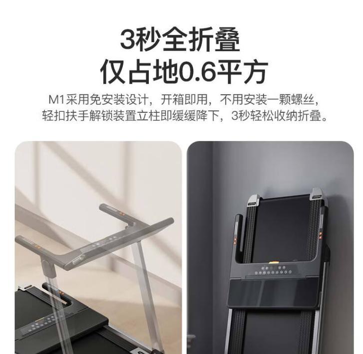 家用跑步机品牌推荐（挑选理想之选，享受健康生活）-第1张图片-星耀数码