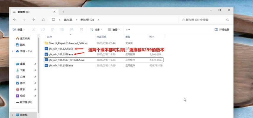 电脑硬件显示错误45的解决方法（探索和解决电脑硬件显示错误45的关键问题）-第2张图片-星耀数码