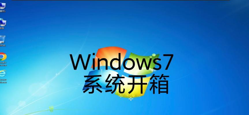 Win7电脑网络连接问题的解决方法（通过以下快速解决Win7电脑网络无法连接的问题）-第2张图片-星耀数码