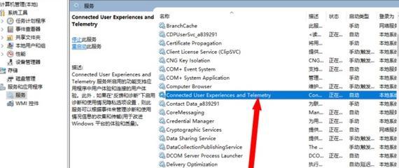 Win7电脑网络连接问题的解决方法（通过以下快速解决Win7电脑网络无法连接的问题）-第3张图片-星耀数码