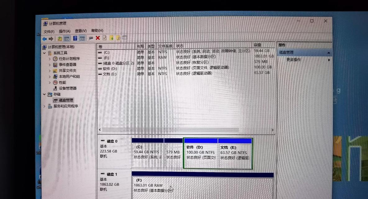 电脑无法开机显示硬盘错误（探索解决电脑硬盘错误的方法）-第2张图片-星耀数码