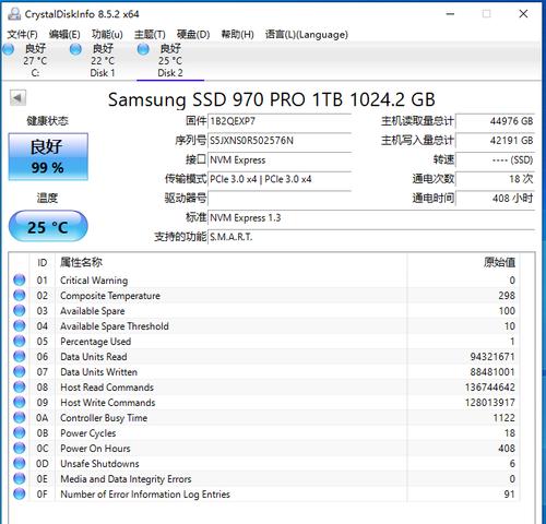 三星SSD优化教程（轻松提升计算机性能的三星SSD优化教程）-第1张图片-星耀数码