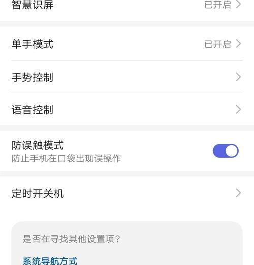 华为长截图（华为长截图手势功能的强大实用性）-第1张图片-星耀数码