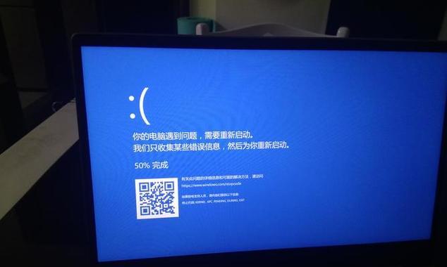 电脑文件保存路径错误及解决方法（从原因到解决，避免文件路径错误的困扰）-第3张图片-星耀数码