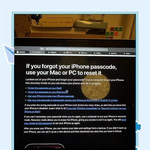 电脑刷iPhone密码错误，你需要知道的事情（如何利用电脑解决iPhone密码错误问题）-第1张图片-星耀数码